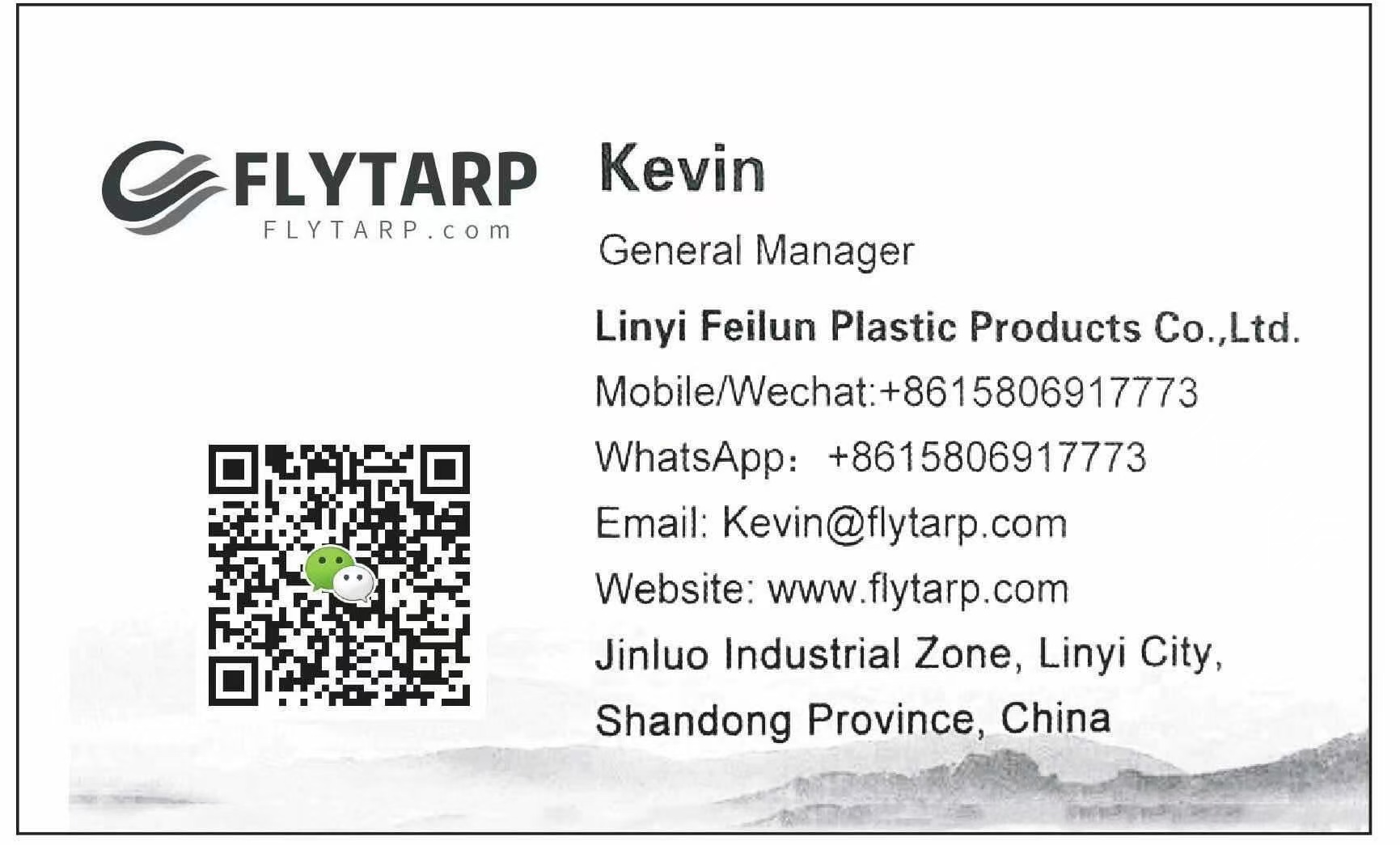 the qr code